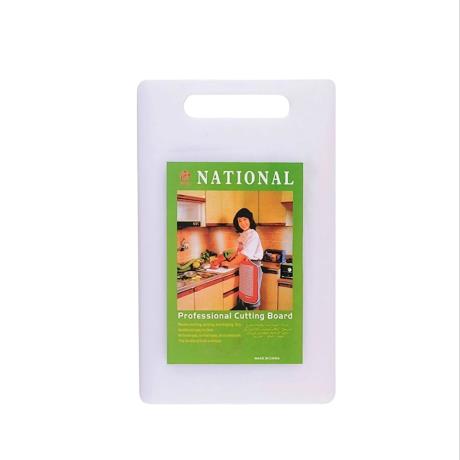 Chopping Board