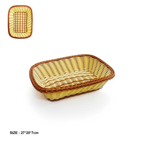 Medium Oblong Wicker Basket 27x20x7cm