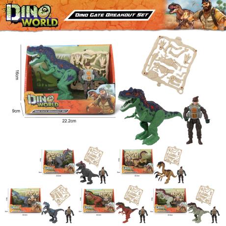 Dinosaur Playset