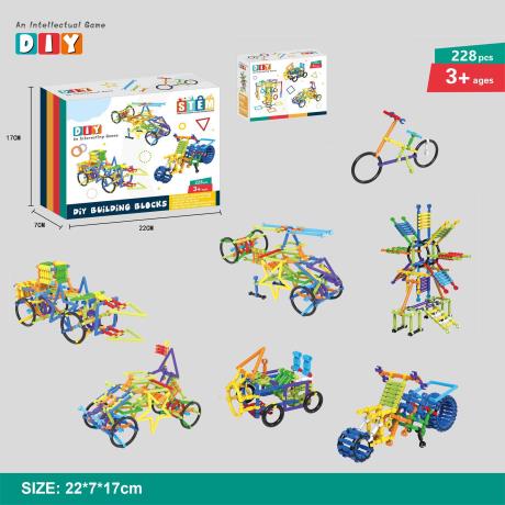 Smart Bar 228pcs
