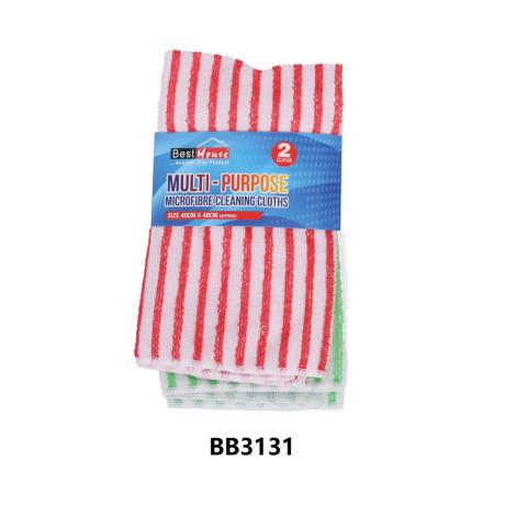 Microfibre Cloth - Pack of 2