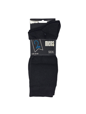 Socks - 2 Pair