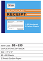 Duplicate Receipt Book