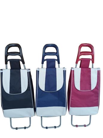 Shopping Trolley