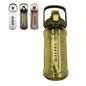 1300ml Drinking Bottle