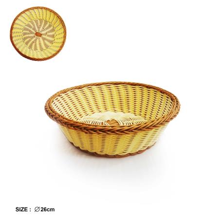 Large Round Wicker Basket 26cm