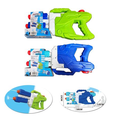 WATER GUN/1600ML