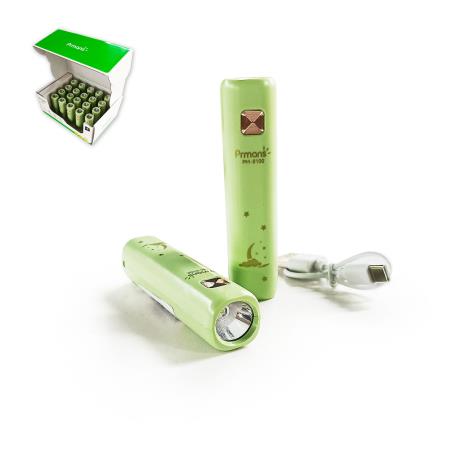 Rechargeable Flashlight